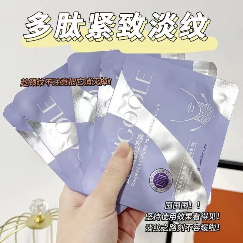xn敷出天鹅颈多肽紧致淡纹颈膜，告别颈纹，拥有天鹅般的优雅颈部！