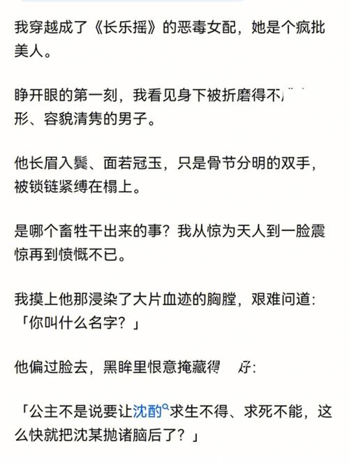 不能说的秘密介绍,瑕佸紑涓湇瑁呭巶闇瑕佷粈涔堣瘉浠讹紵