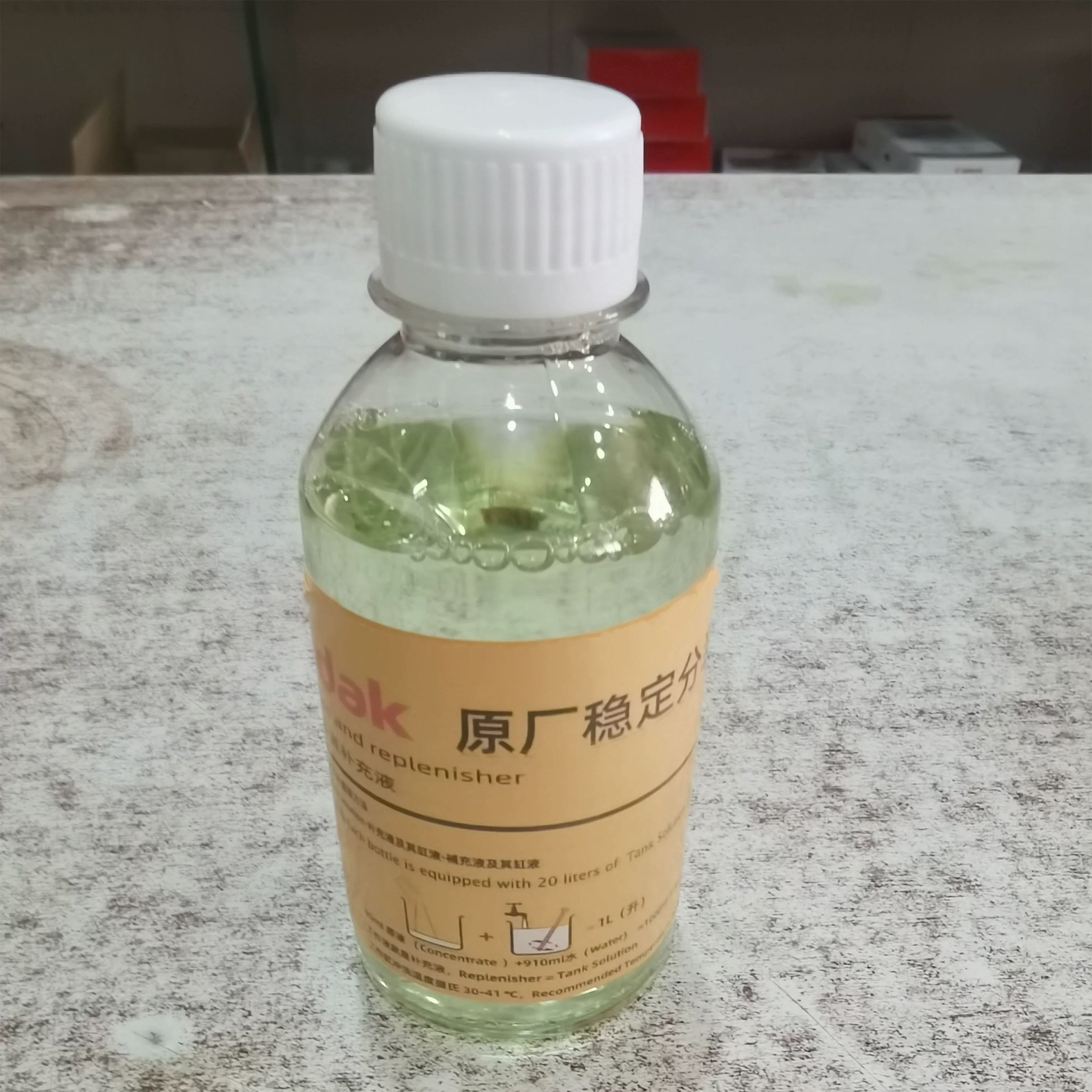 柯达柯之影C-41B彩负冲洗套药水！胶片控狂喜！这波不冲真的亏大了