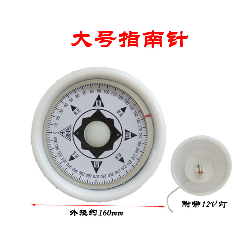 船用磁罗经&amp;游艇防水罗盘：航海必备神器，带你穿越迷雾找到方向！