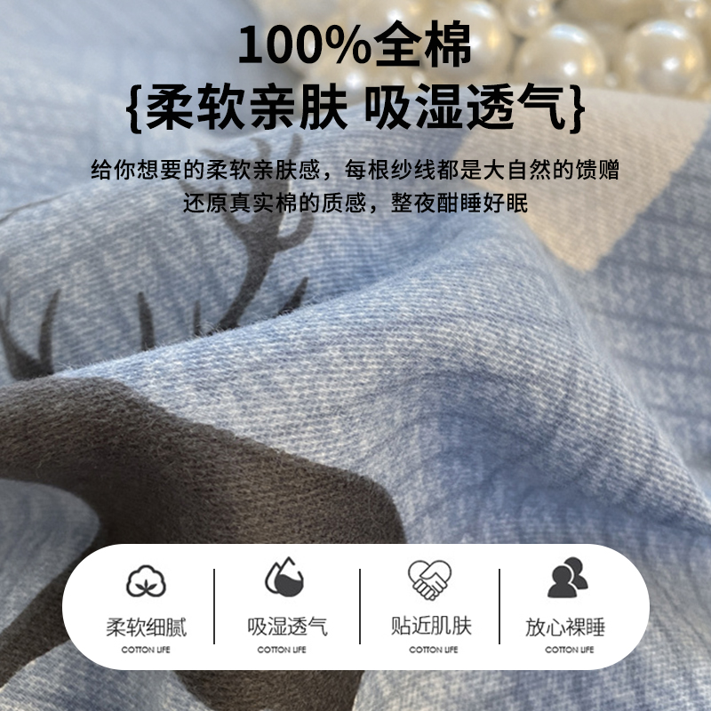秋冬必备！纯棉加厚保暖磨毛四件套，简约全棉学生床单被套，1.8m/2米特价，温暖一整季！