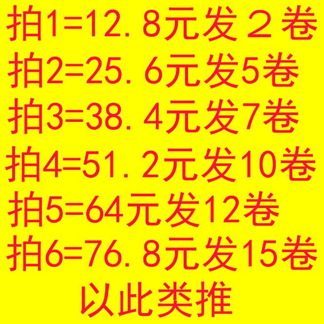 空调管包扎带原厂米黄保温管胶带PVC耐高温防晒空调绑带空调配件，夏日清凉神器，你家空调装了吗？