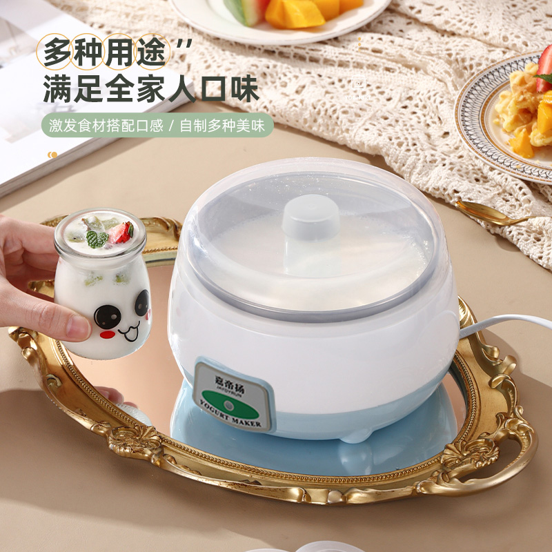 玻璃酸奶机：一键启动，轻松自制健康发酵食品！