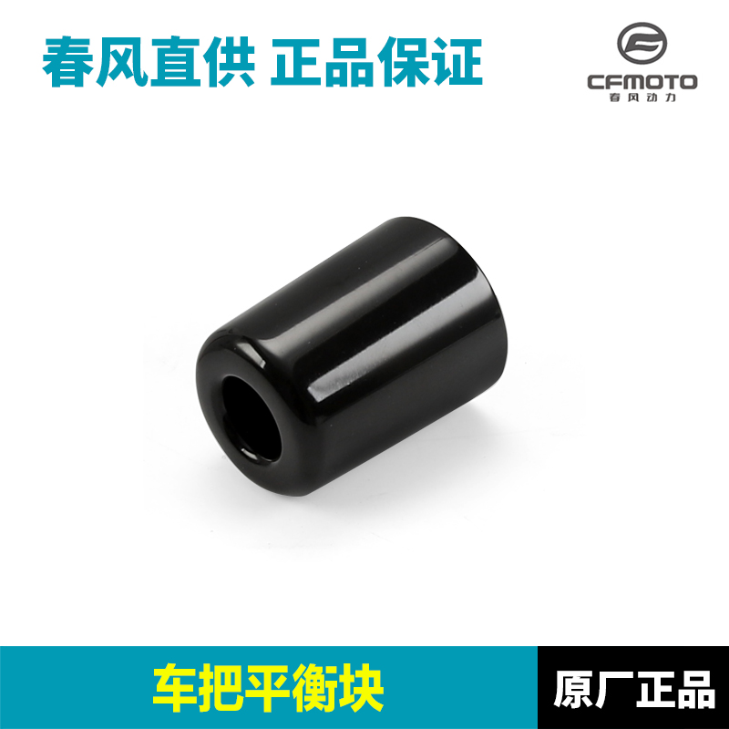 电动车摩托车汽车专用平衡块：告别抖动，平稳驾驶新体验！