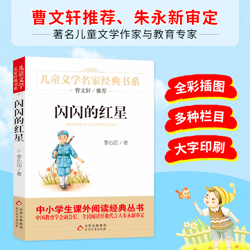 孕晚期，肚皮上的“小秘密”：只需这三个动作，轻松缓解不适!