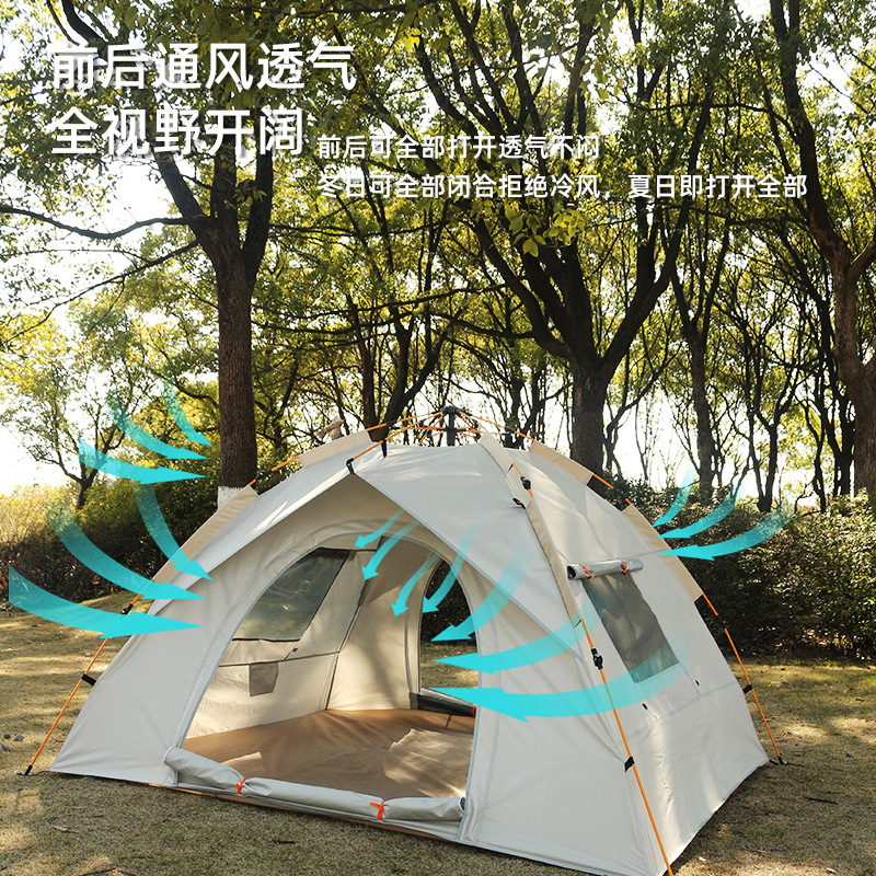 漂途户外露营全自动速开沙滩帐篷：夏日野营新宠，防晒透气无忧！️