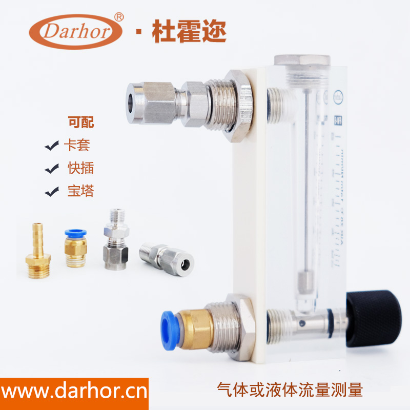 Darhor高精度氮氧流量计：揭秘气体测量的秘密武器！