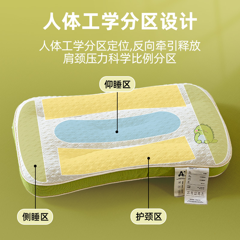 太空分区枕：宝宝睡眠新守护，四季适用的超级宝贝枕！