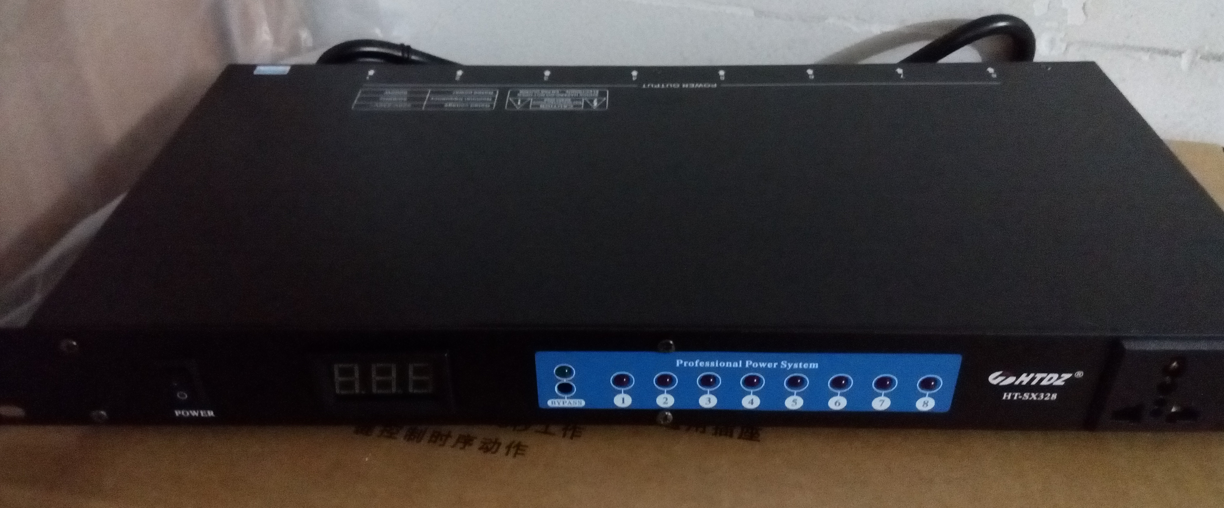 HTDZ海天HT-SX328 8路电源时序器：解锁音响设备新境界，享受极致音乐体验！