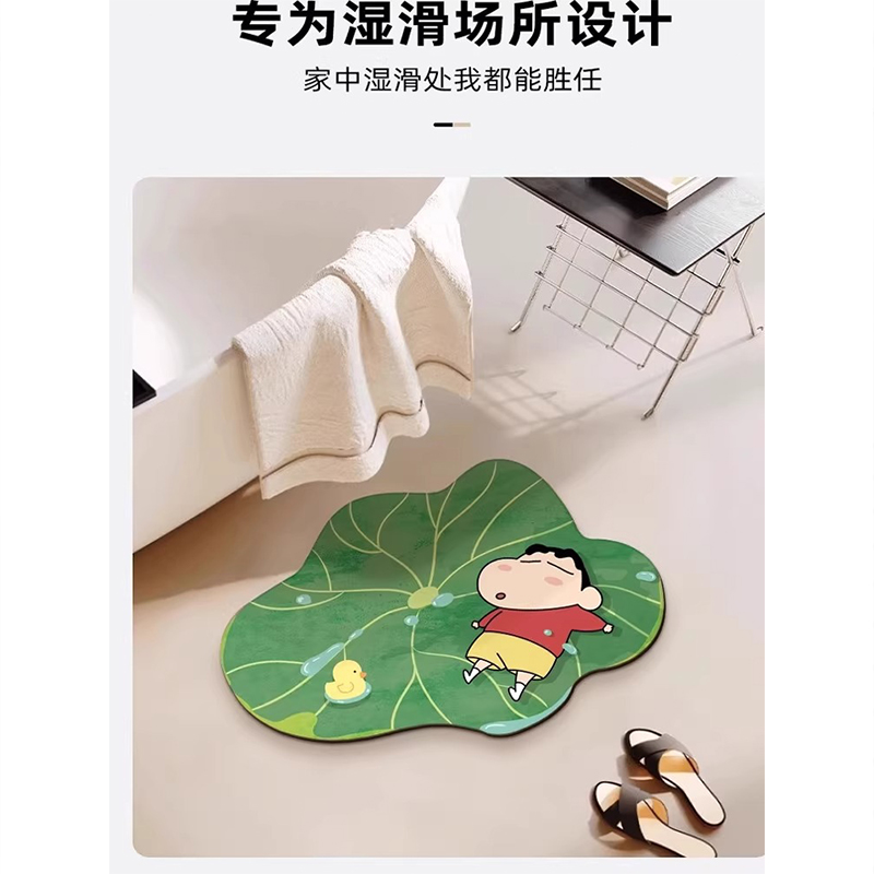 卡通小新卫生间吸水浴室地垫：让洗澡变得更有趣！