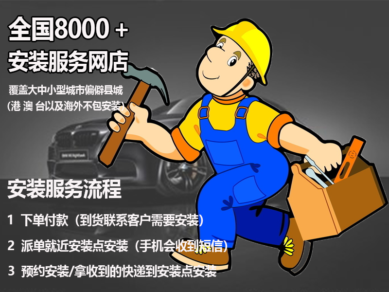 高德地图升级高德导航，新版本有哪些亮点？如何安装？