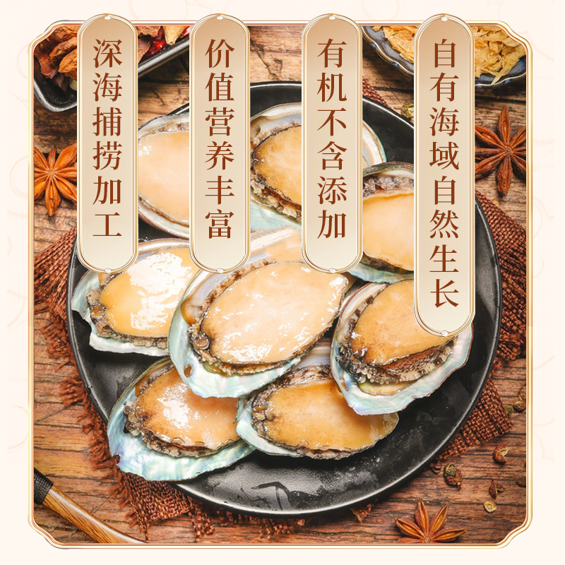 特大鲍鱼鲜活冷冻：海鲜界的贵族，如何挑选与享用？