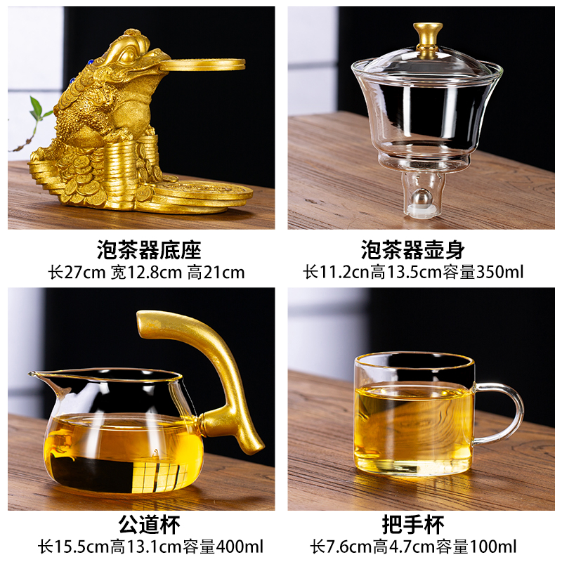 2025新款金蟾招财进宝茶具套装：懒人必备，办公室泡茶神器✨