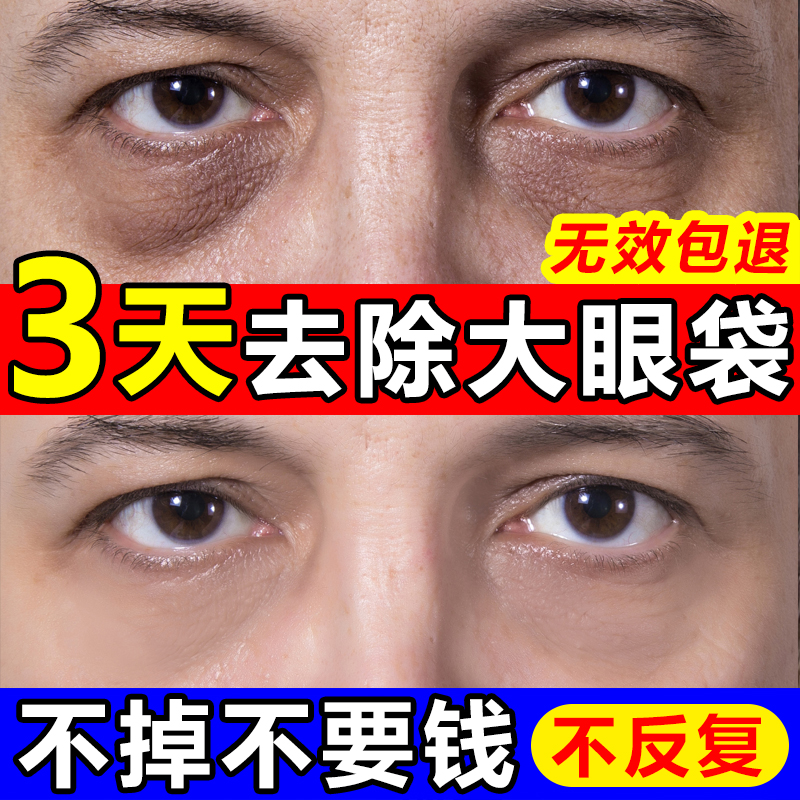 眼部细纹用眼霜还是眼膜好？到底怎么选才对？
