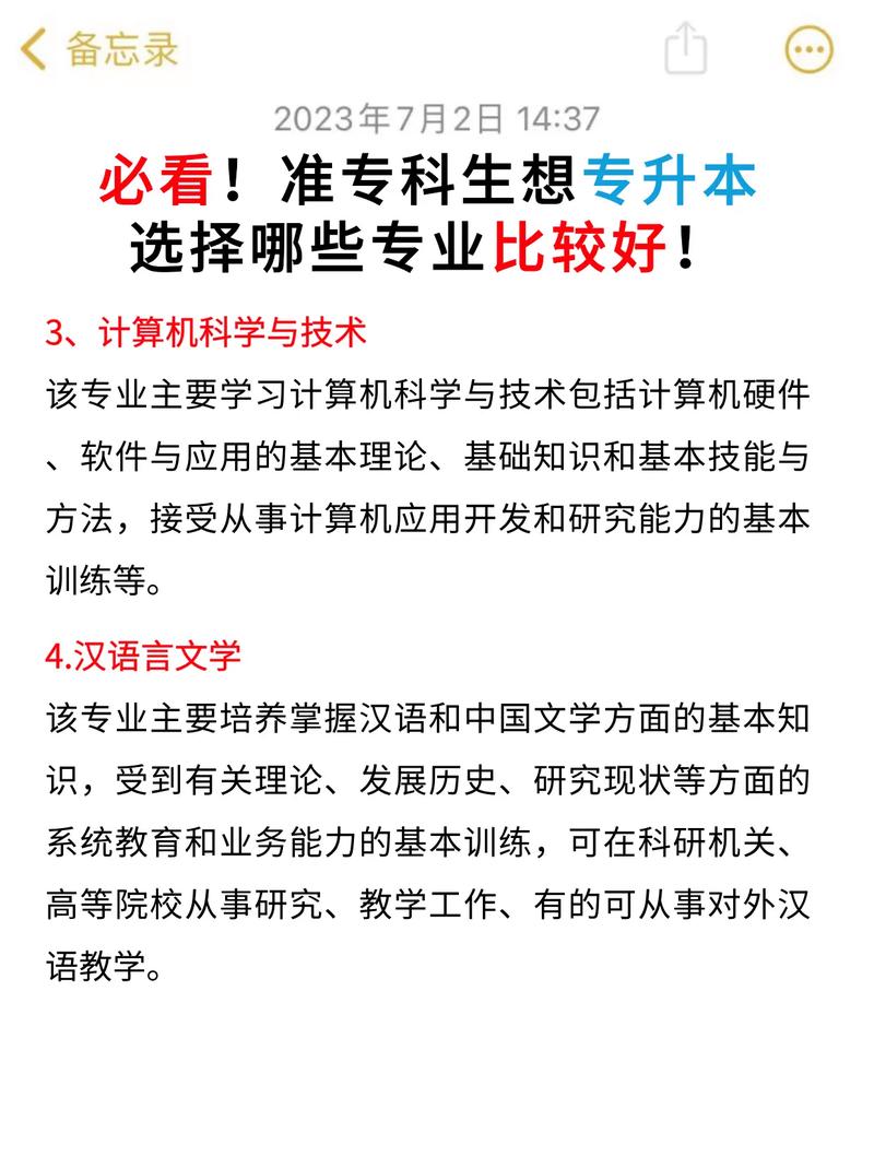 会计是不是热门专业,热门职业的稳健基石-第2张图片-职教招生网