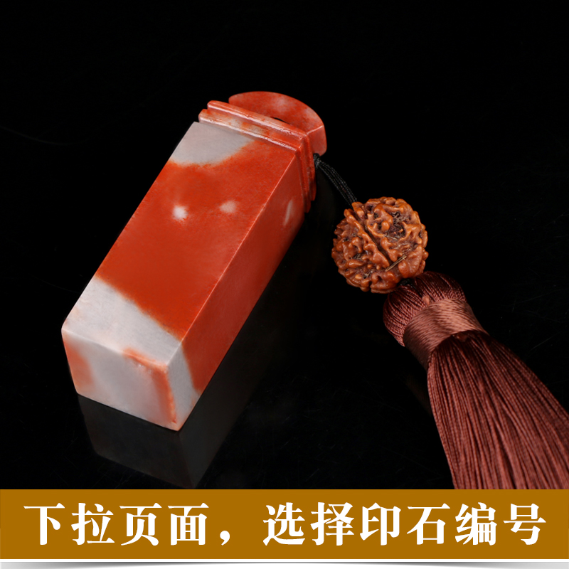 寿山石芙蓉冻瓦钮篆刻印章：定制专属艺术品，传承千年文化精髓！