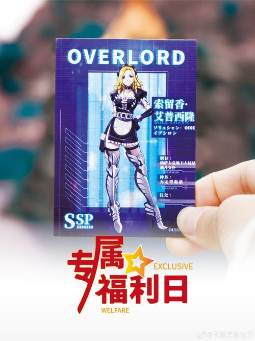 一卡盟,打造一站式虚拟充值服务平台
