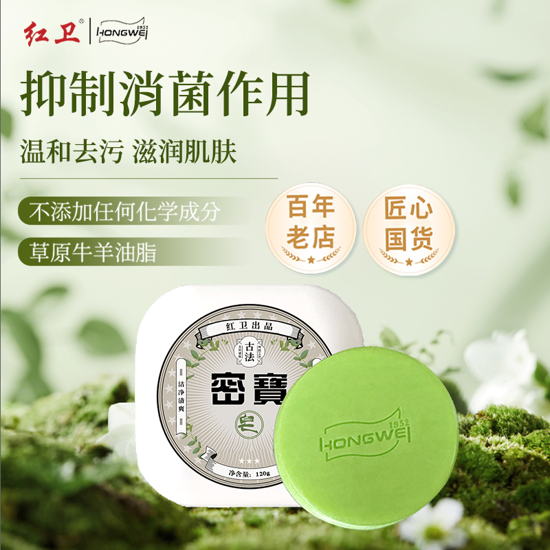 香皂洗头发：好处与坏处大揭秘，普通人值得尝试吗？