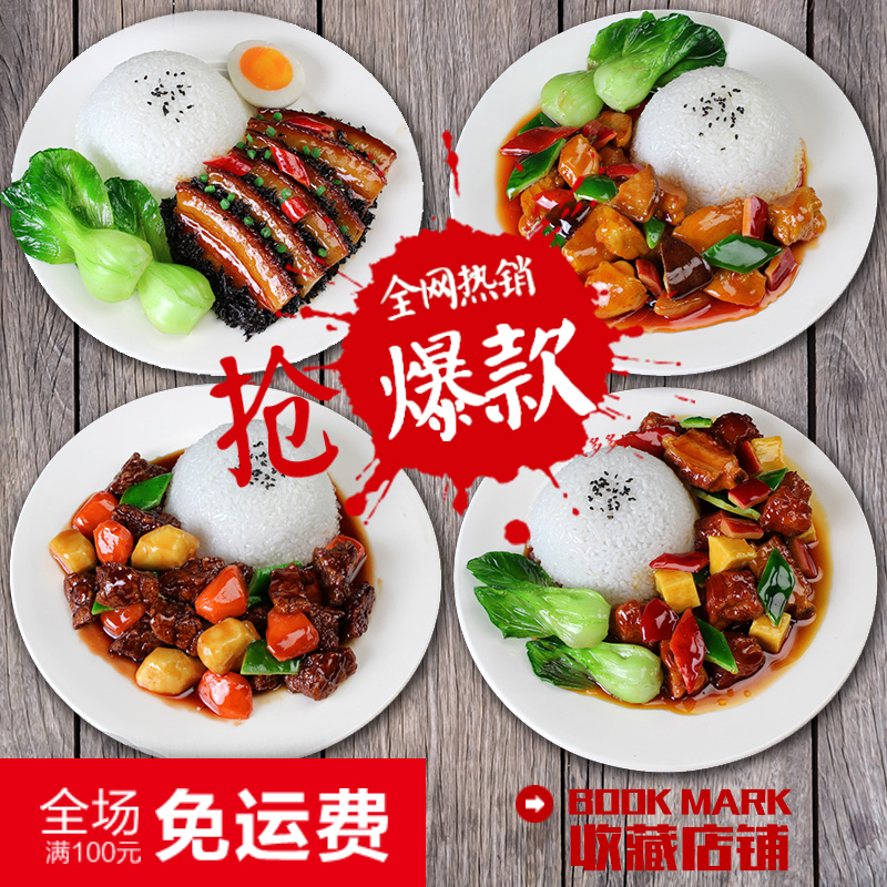 土豆片炒肉饭太香了！软糯香甜一口沦陷，米饭控狂喜