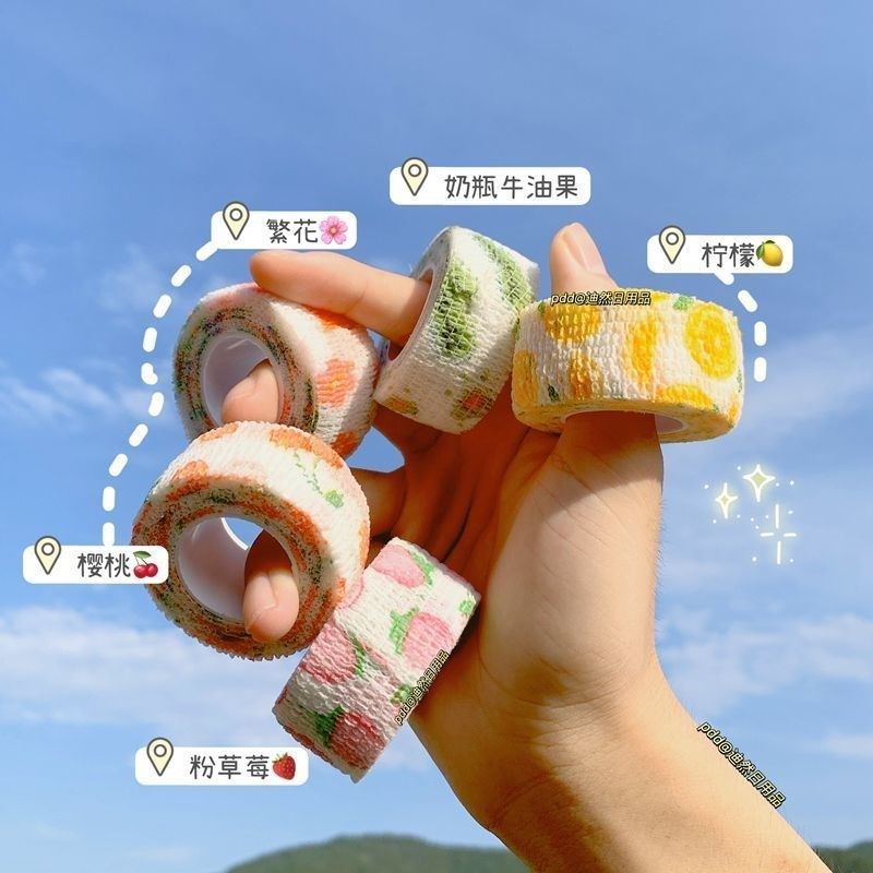 【一卷装】高颜值十字绣爱阁护指绷带，写字防磨手神器，手工达人的必备护具✨