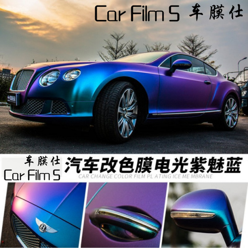 豪车变身魔术师！渐变改色膜，让你的宝马奔驰瞬间焕新颜