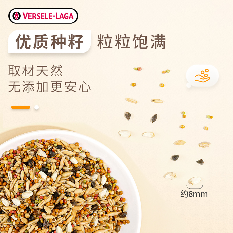 比利时凡赛尔虎皮鹦鹉饲料：专为你的爱鸟定制的1KG混合粮！