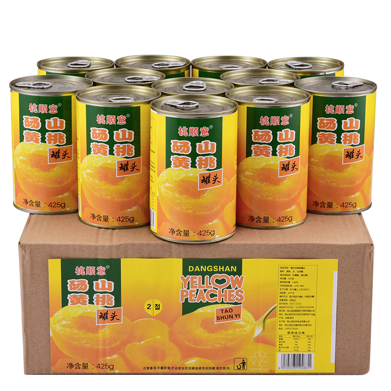 正宗安徽砀山83黄桃：鲜甜的秘密武器，一口爆汁的甜蜜诱惑！