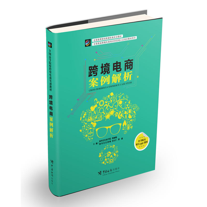 阿里巴巴的战略定位是什么？如何解读其未来发展方向？
