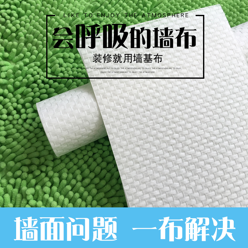 防裂纤维石英壁布：家居装饰新宠，防潮防水阻燃的秘密武器！