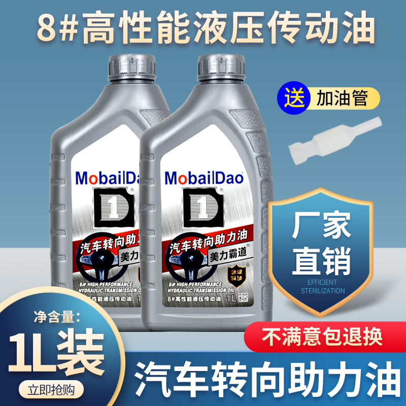 奔驰宝马福特大众电子方向机皮带转向机内部齿轮带传动带斜齿带：汽车操控的秘密武器