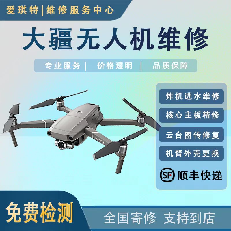大疆无人机是哪个国家的品牌？探索无人机巨头的秘密
