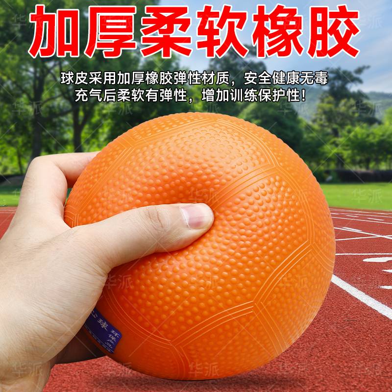 中考实心球攻略：1公斤or2公斤？中学生体育考试训练全解析！