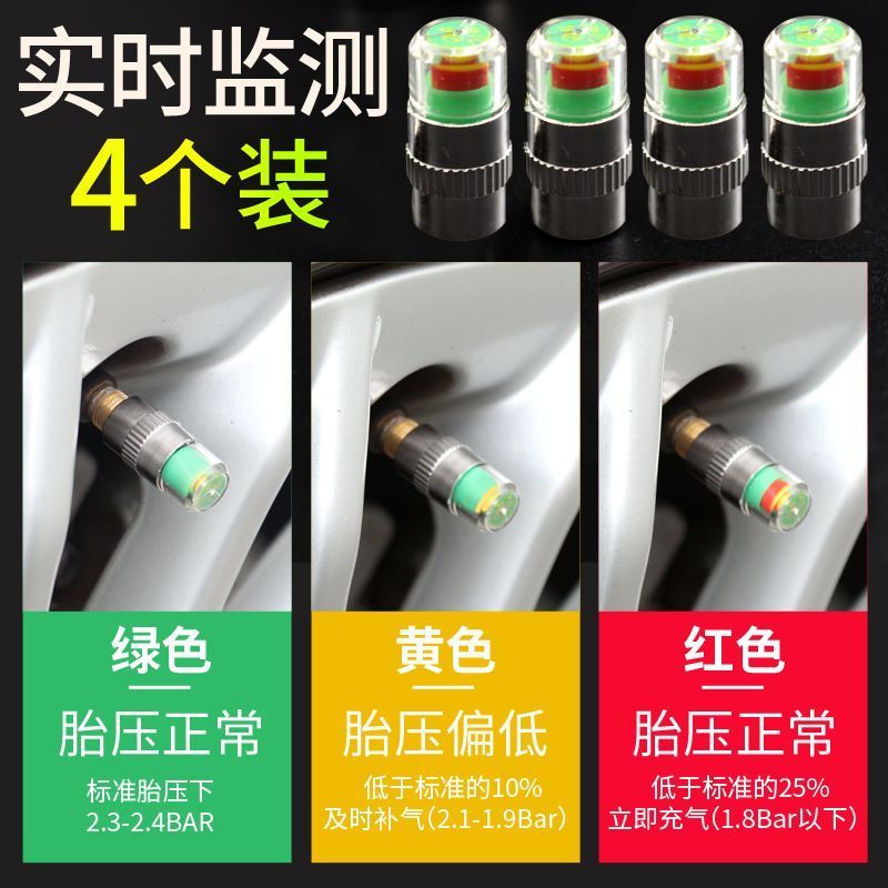 HFK T100摩托车胎压监测器：骑行安全新保障，你的轮胎守护神！