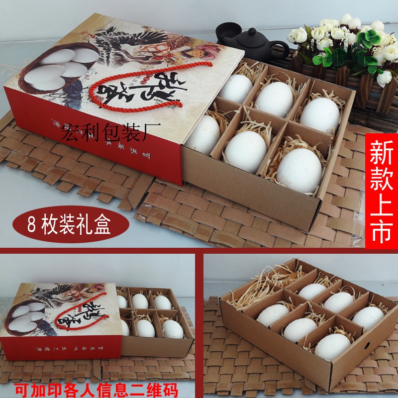 鹅蛋礼盒太香了！散养鹅蛋+手提包装，送礼自用都超值！这波不买亏大了
