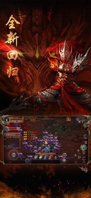 无双传奇官网1.76复古