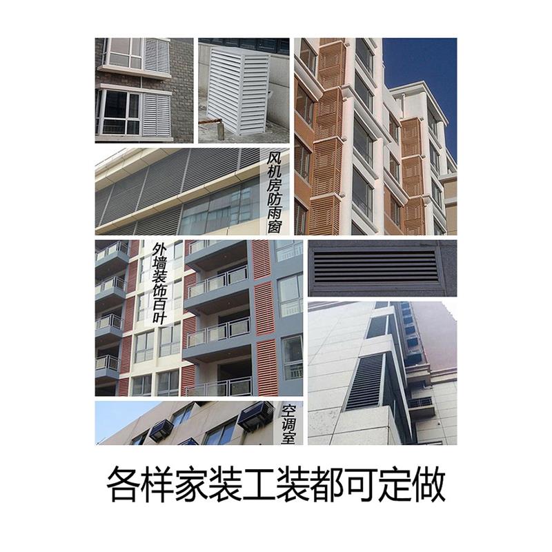 空调外机检修门太香了！隔音+颜值+实用三合一，装修党闭眼冲！✨