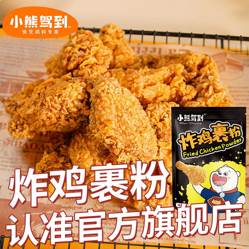 老式蜂蜜脆皮小面包，手把手教你做出家的味道，超有料的烘焙秘籍！