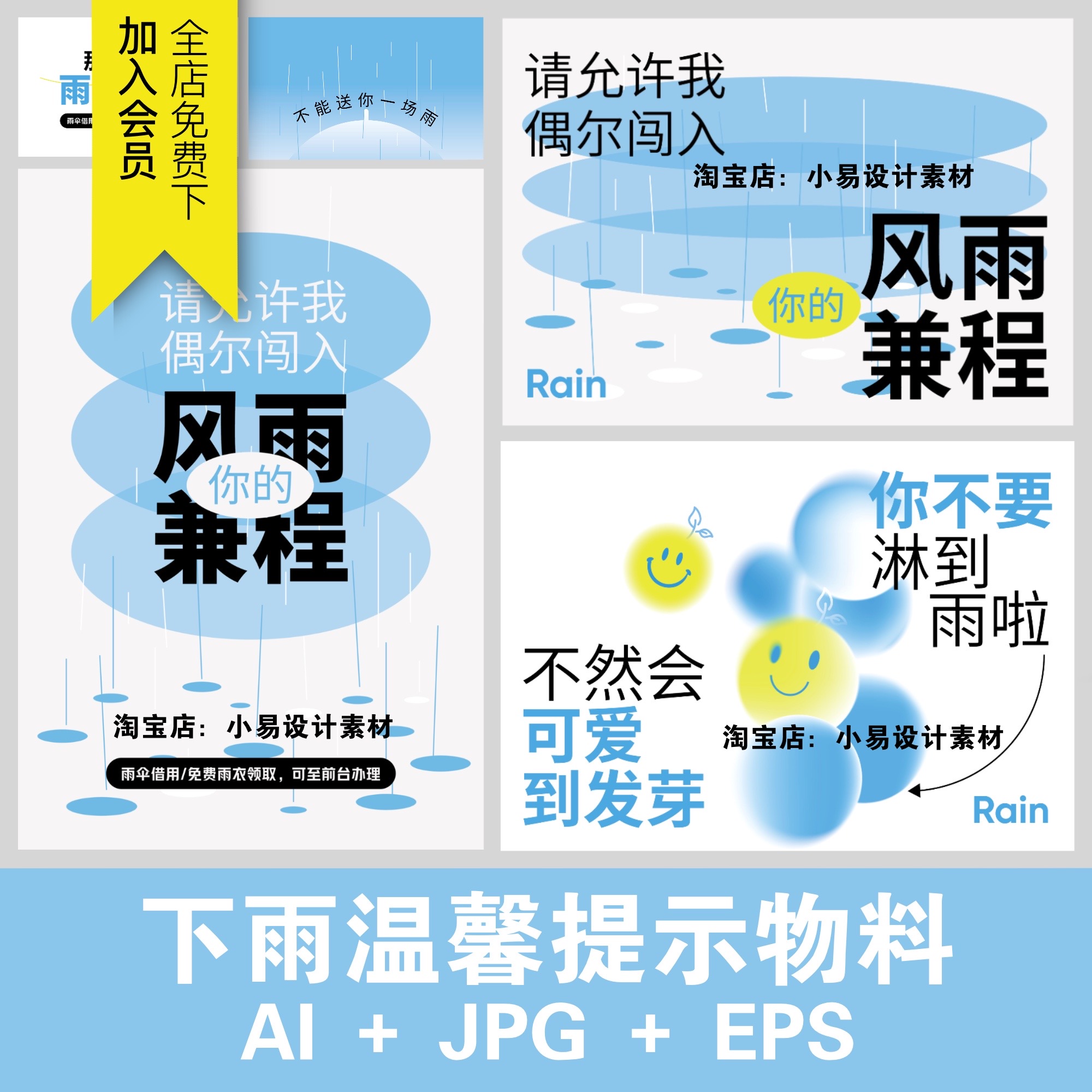 【伞下繁花】亚克力谷美展示立牌：创意美学与实用功能的完美融合！