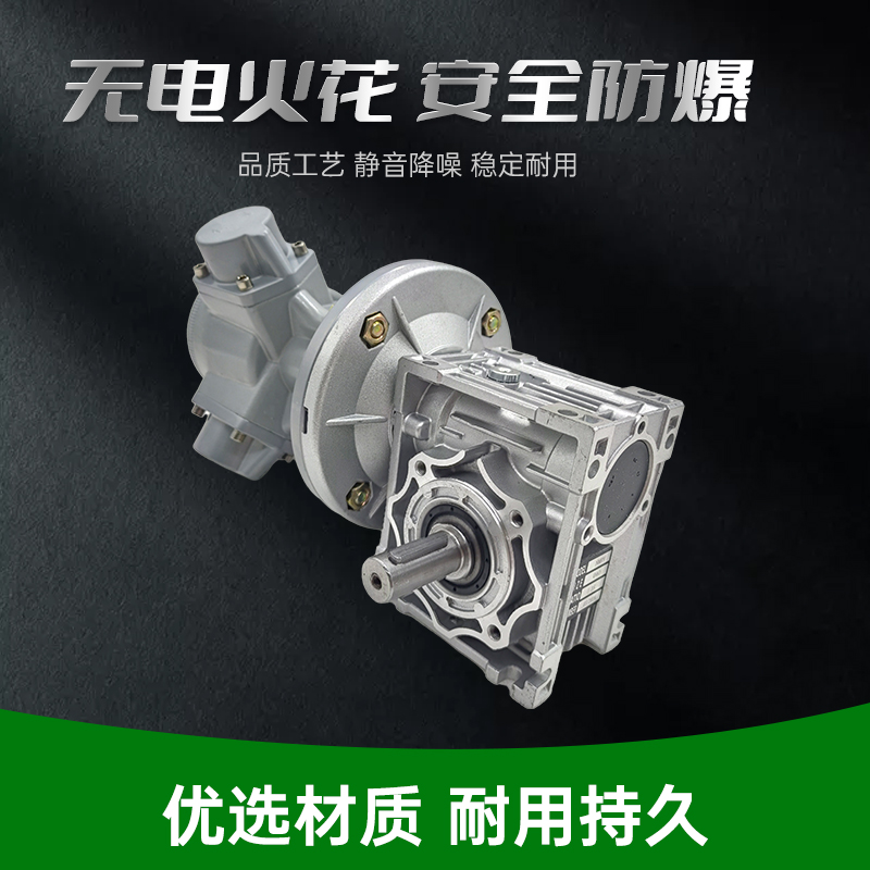尼克气动马达NKM-010真香预警！防爆+正反转，工业党狂喜！