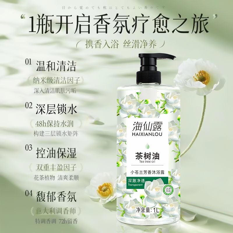 北大红楼讲座精华：名家齐聚，思想碰撞，博库网独家收录！