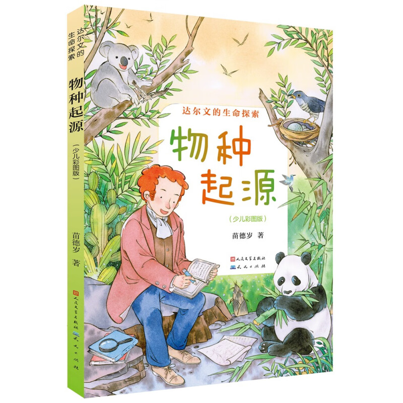 双十一的起源与本质：一场购物狂欢背后的秘密！