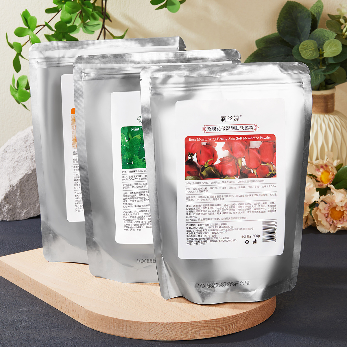 软膜粉洋甘菊玫瑰面膜粉：提亮补水嫩白神器，让你肌肤焕发光彩✨