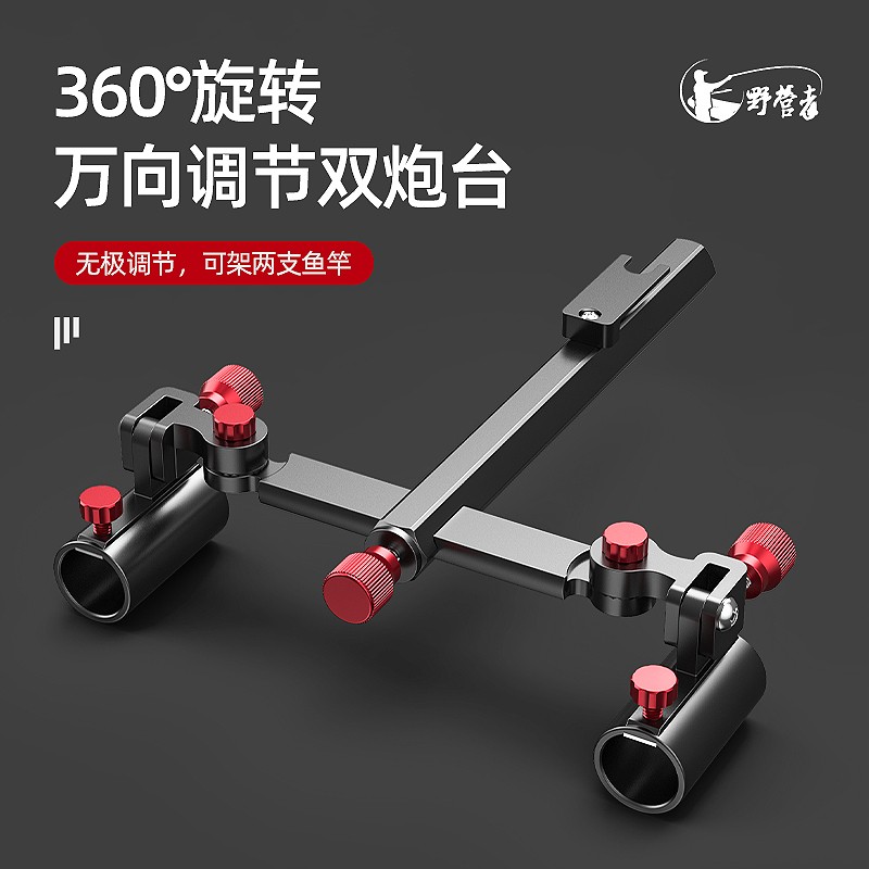 野营钓鱼神器！双炮台架真的太香了！户外露营必备！