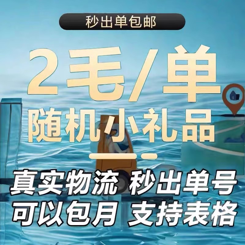 淘宝虚拟店铺开店攻略：轻松开启你的线上生意梦想！