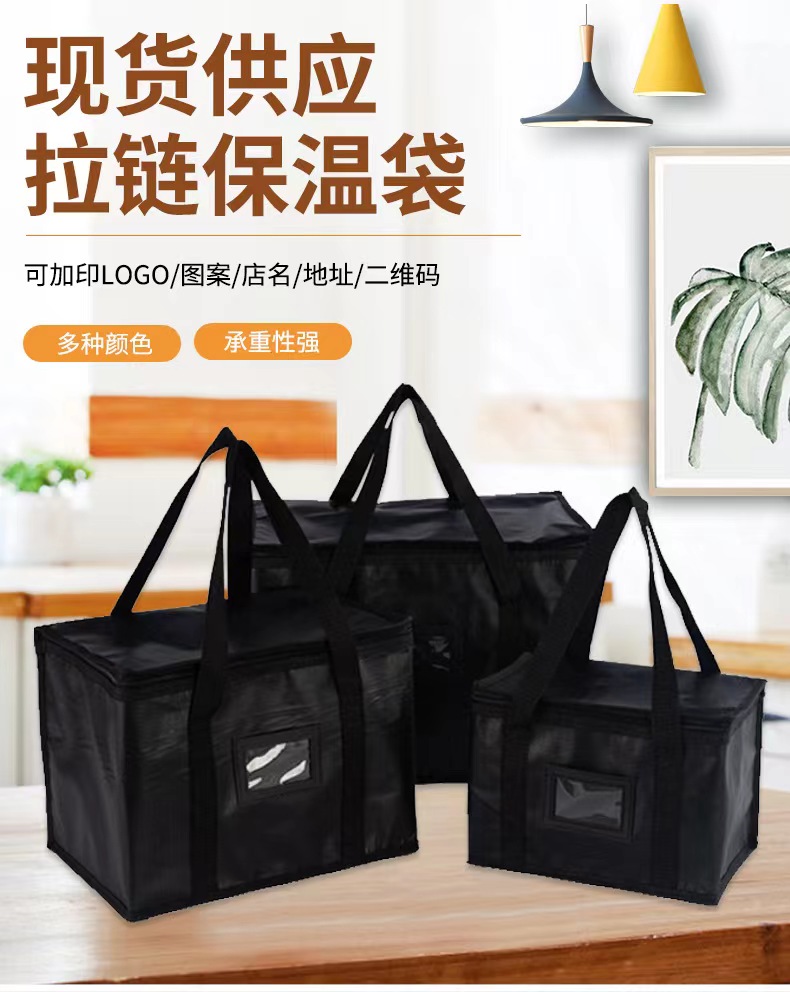 加厚防水保温袋真香预警！户外露营必备神器，这波不冲亏大了