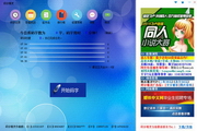 码字精灵4.7