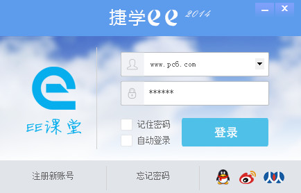捷学EE客户端v2.1.5.1 pc版