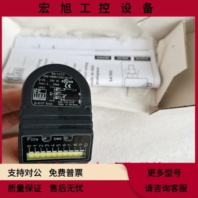 易福门传感器：工业界的隐形守护神，解锁智能工厂新姿势