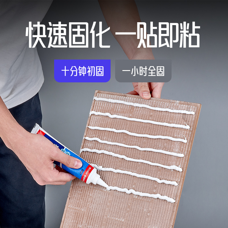 家韵瓷砖空鼓专用胶：地砖修复神器，告别空鼓烦恼！