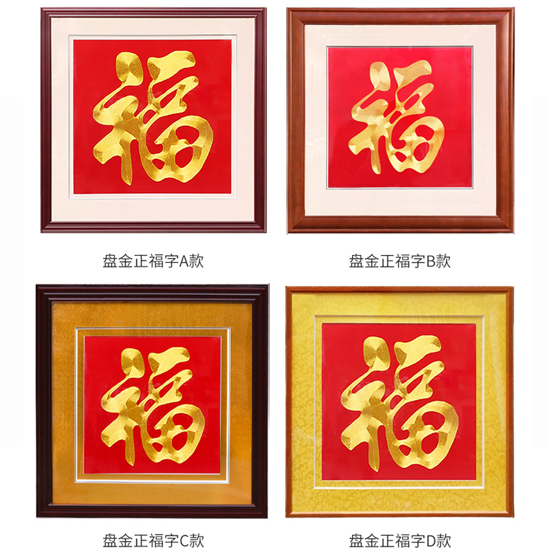 苏州刺绣：纯手工福字盘金绣，传承千年的东方美学精髓！
